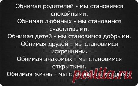 ❤ღツ СТАТУСЫ,СТИХИ,ПРИТЧИ,МУДРЫЕ ВЫСКАЗЫВАНИЯ.❤ღツ