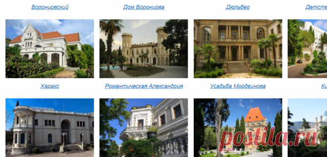 Все дворцы Крыма и замки: адреса, фото, описания, список, отзывы