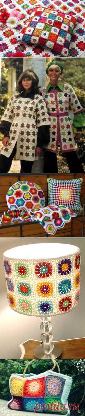 его величество,обожаемый Бабушкин квадрат