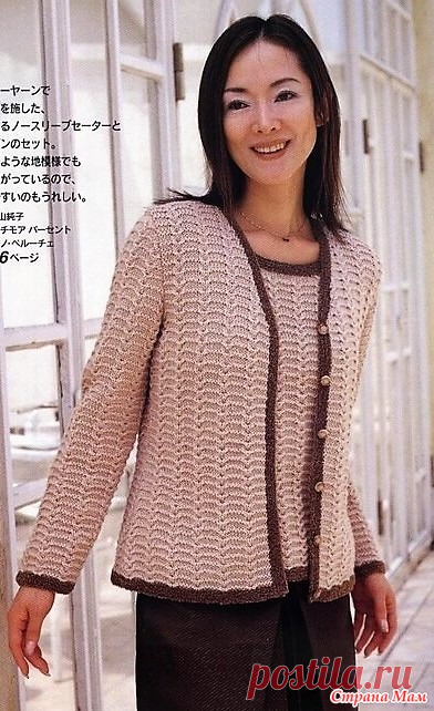 Двойка из жакета и топа с рельефным узором и контрастой отделкой. Спицы. https://yadi.sk/