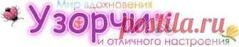 Шапка и снуд с волнистым узором спицами - Описание вязания, схемы вязания крючком и спицами | Узорчик.ру