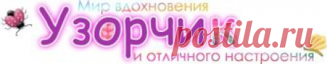 Шапка и снуд с волнистым узором спицами - Описание вязания, схемы вязания крючком и спицами | Узорчик.ру