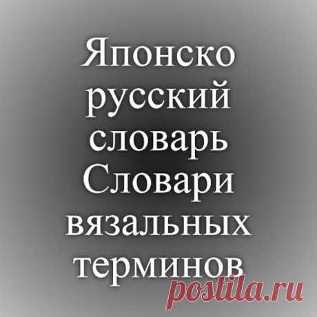 (74) Pinterest • Всемирный каталог идей