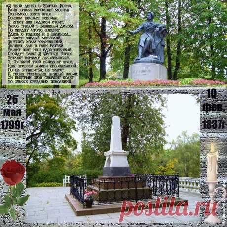 Памяти А.С.Пушкина ~ Плейкасты ~ Beesona.Ru
