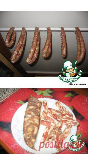 Колбаса домашняя