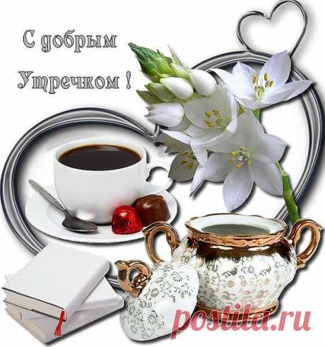 на чаек