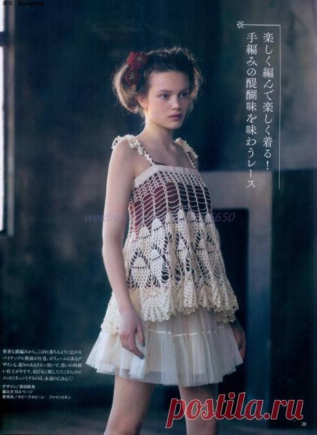 keitodama 2017 №174