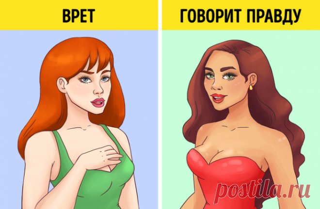11 способов вычислить вруна, задержав на нем взгляд не дольше минуты