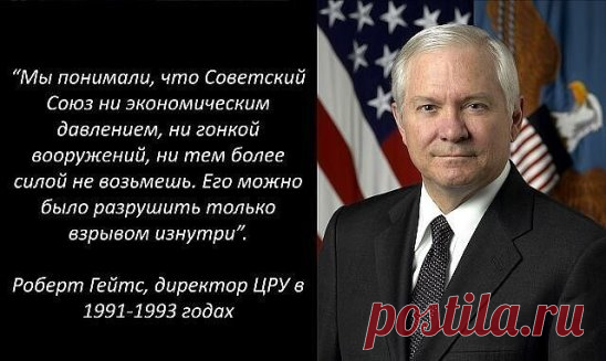 #антисоветизм