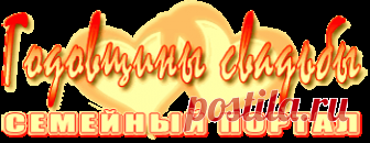 Шуточные дипломы на свадьбу молодоженам -  шаблон