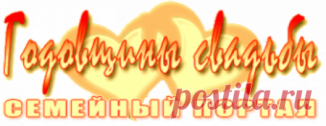 Шуточные дипломы на свадьбу молодоженам -  шаблон