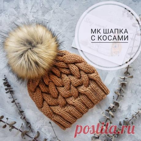 Шапка с косами от https://www.instagram.com/sashka_surova/
Поэтому хочу здесь оставить небольшую шпаргалочку о том как я их вяжу 
Размер: 54-56 см.
Пряжа: Merino Kind Medium или любой другой меринос 145м/50гр. В 3 нити.
Плотность 10 см=14 петель спицами номер 5.
Показать полностью…