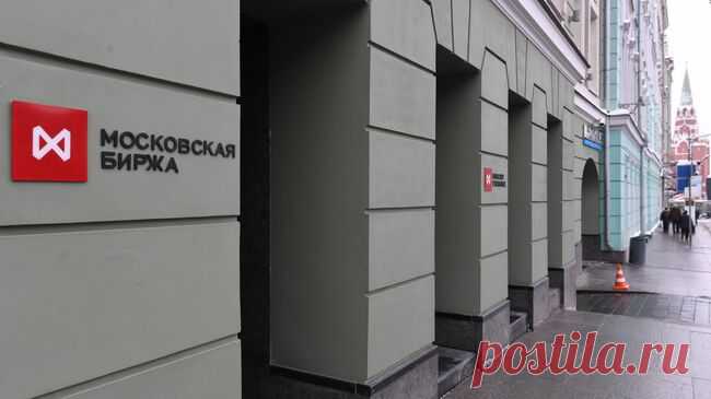 Российский рынок акций отреагировал скачком на снижение ключевой ставки