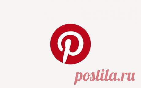 Картинки с Пинтерест (22 фото) ⭐ Забавник
