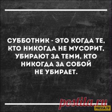 Смешные “АТКРЫТКИ 17-05-2017 32325” (19 фото) | Чёрт побери