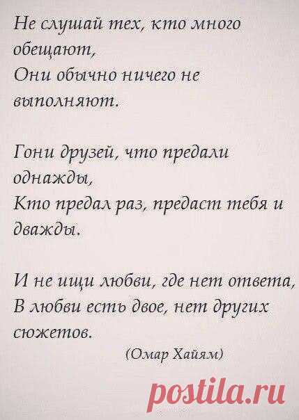 Just love