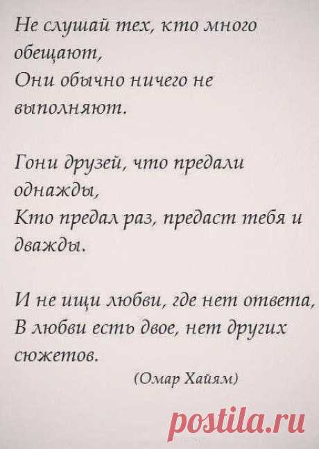 Just love
