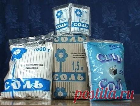 Применяем соль на огороде