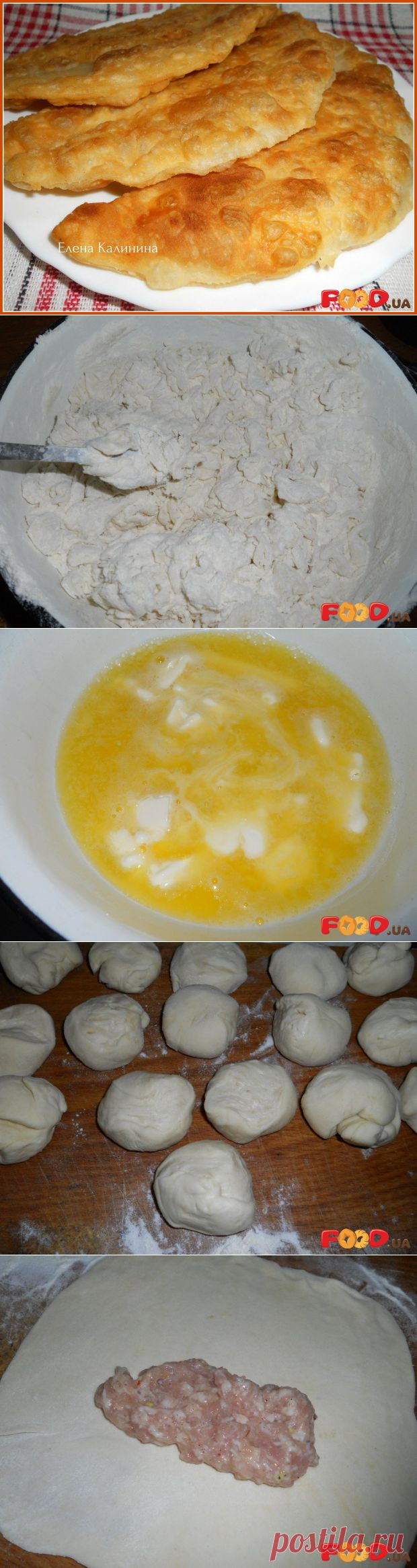 Чебуреки без усилий - Кулинарные рецепты на Food.ua