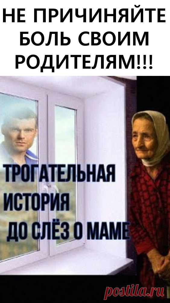 Трогательная история про маму, реально произошедшая в далёких 80-х