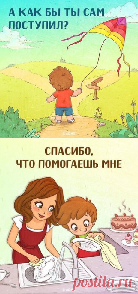 Наталия Сбитнева