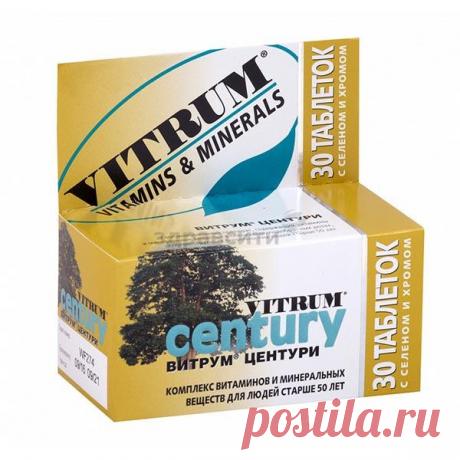 Витрум Центури таблетки п.п.о. 30 шт. — сравнить цены и купить в интернет-аптеке ЗдравСити