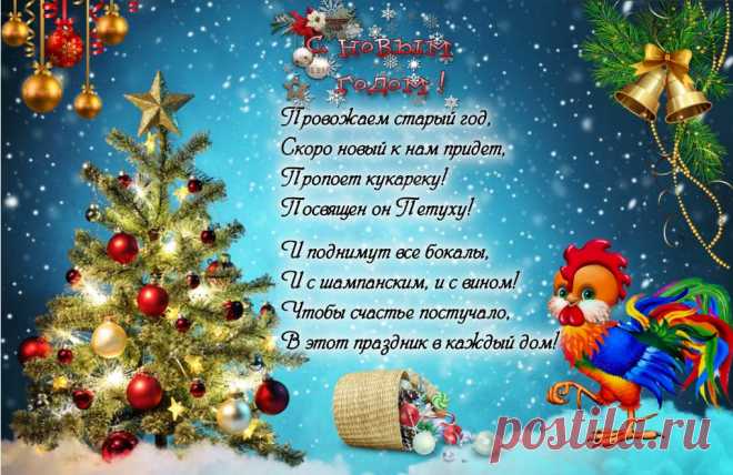 красивые гифки с новым годом 2017: 26 тыс изображений найдено в Яндекс.Картинках