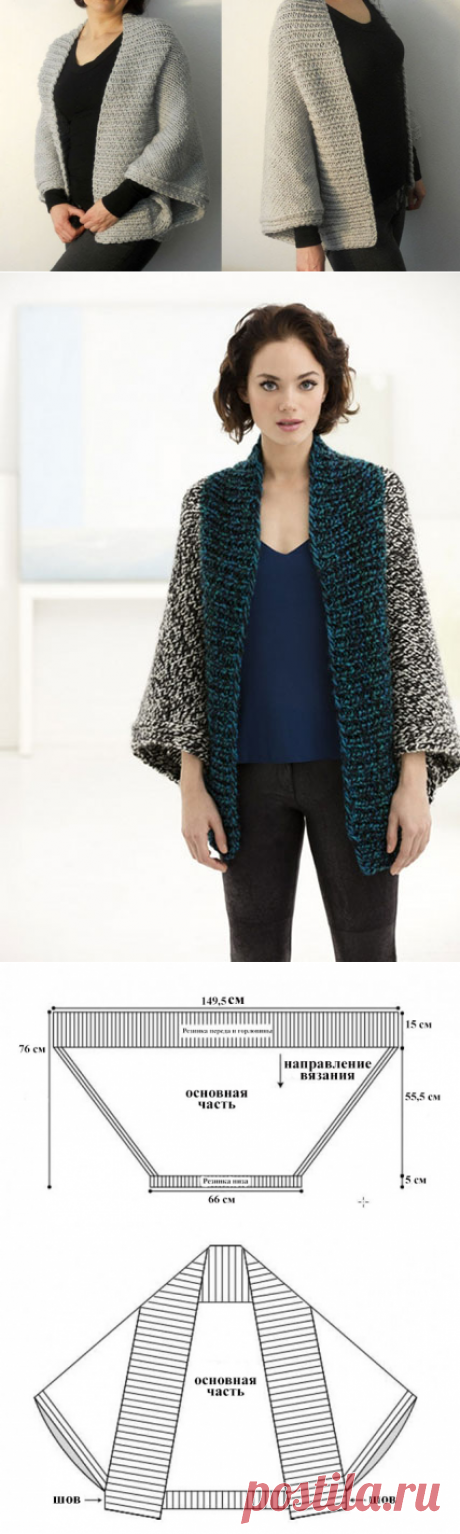 Как связать Шраг Falmouth кардиган кокон спицами для полных и стройных женщин –подробное описанием и видео