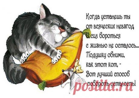 Интересные новости