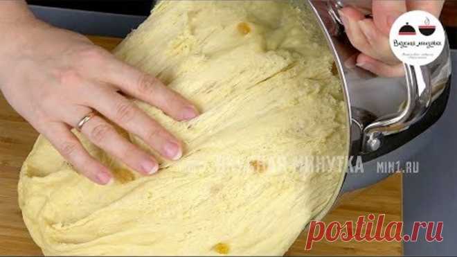 ТЕСТО ДЛЯ КУЛИЧЕЙ Потрясающий результат! Куличи получаются невероятно вкусными!