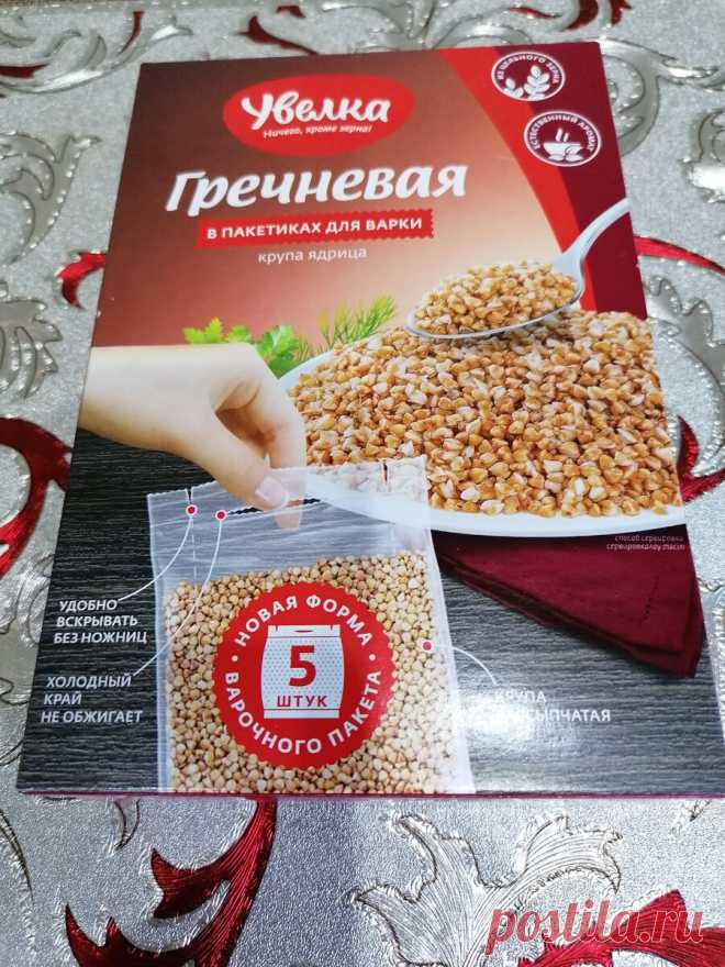 Вес был 117 кг, а теперь 81 кг, быстро похудеть мне помогло простое меню, без всяких диет