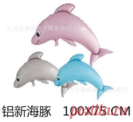 Большой дельфин алюминиевая мембрана шар Дельфин Любовь версии Дельфин свадебные шар алюминиевой фольги оптовая продажа купить на AliExpress