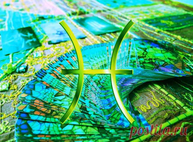 Рыбы Таро на АВГУСТ 2021
Работа, любовь, совет Колода «Таро Евы» Король Жезлов Победа в спорте. Успех на работе и в бизнесе. Повышение в должности. Вы добьётесь хорошего результата своей силой, трудом. Солнце Большой праздник, торжество. Свадьба, помолвка, крещение, юбилей. Слава, популярность. Триумф в делах. Зачатие, рождение ребёнка. Исполнение сердечного, любовного желания. Поездка, путешествие. Паж Мечей Документы. Деловая поездка. Обучение, […]
Читай пост далее на сайте. Жми ⏫ссылку выше