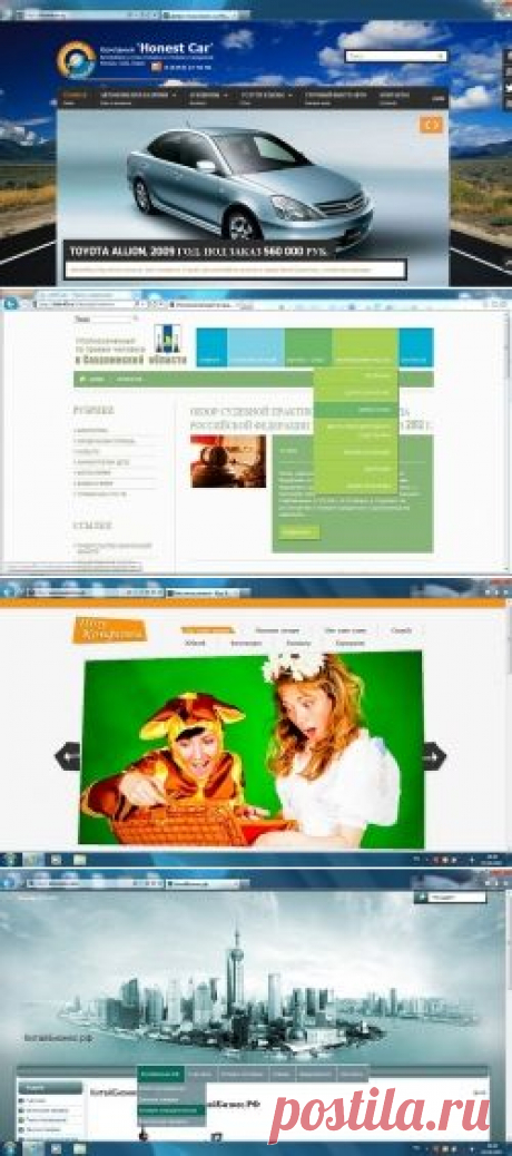 Портфолио - Создание сайтов, разработка Интернет-магазинов в Южно-Сахалинске.