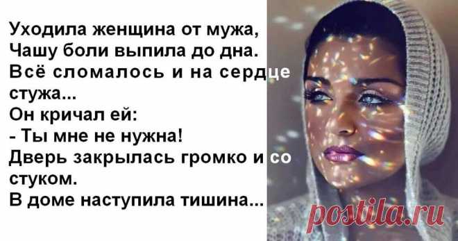 Всё сломалось и на сердце стужа…