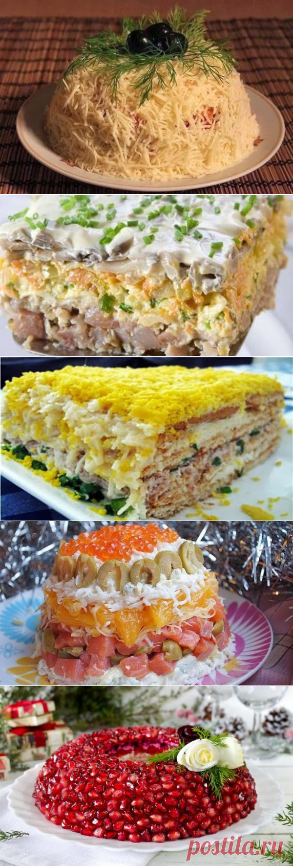 Топ-10 Самых удачных и вкусных салатов на Новый год!