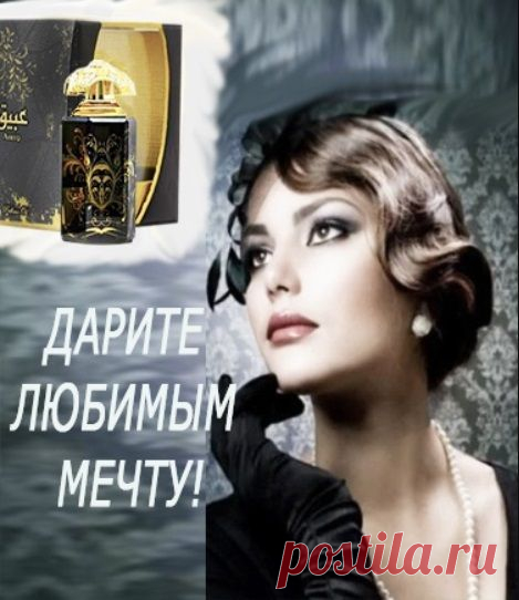Какой парфюм выбрать для подарка