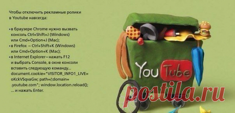 Очумелые ручки | Наука и техника