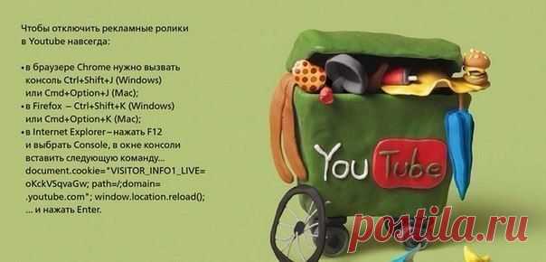 Очумелые ручки | Наука и техника