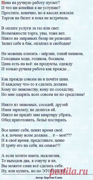 Девочки,очень понравилрсь стихотворение,решила поделиться