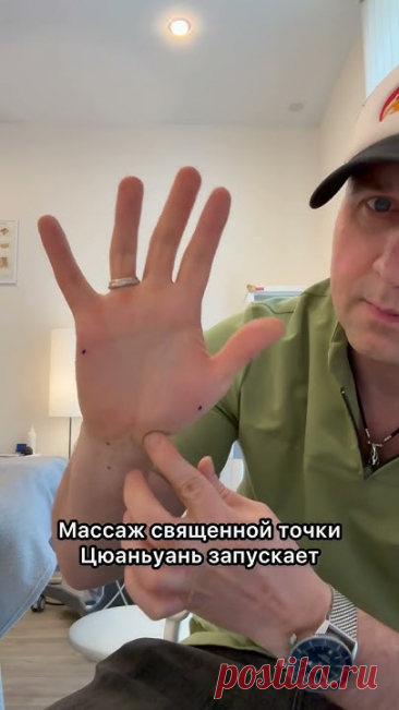 Никому не говорите об этой тайной технике Императорского дворца