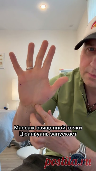 Никому не говорите об этой тайной технике Императорского дворца