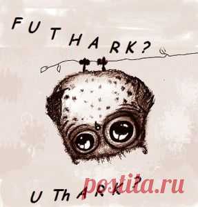 Сайт о рунах