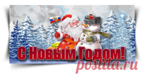 Баннеры к Новому Году
