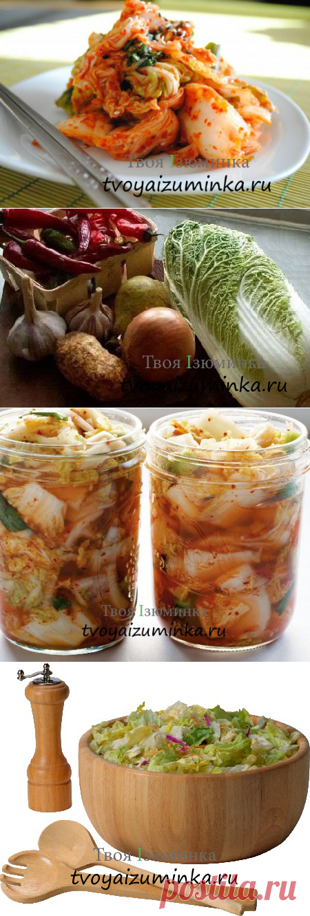 Эликсир вечной молодости — кимчи по-корейски из пекинской капусты. Простой рецепт приготовления