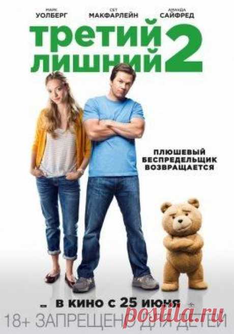 Стена