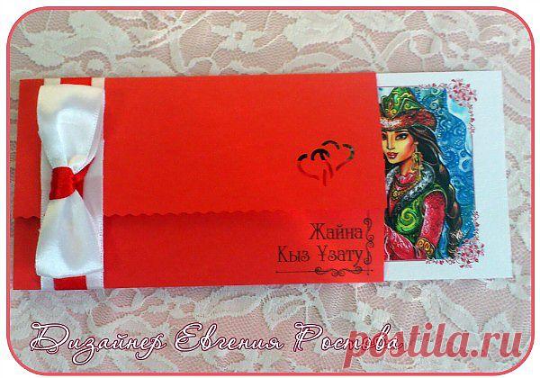 Цена 190-200тг.