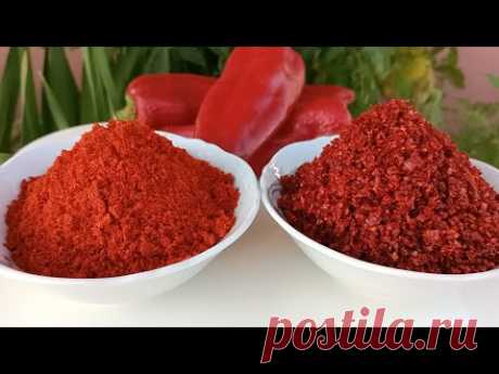 Сделать порошок чили и молотый красный перец так просто! Вкусно и дешево