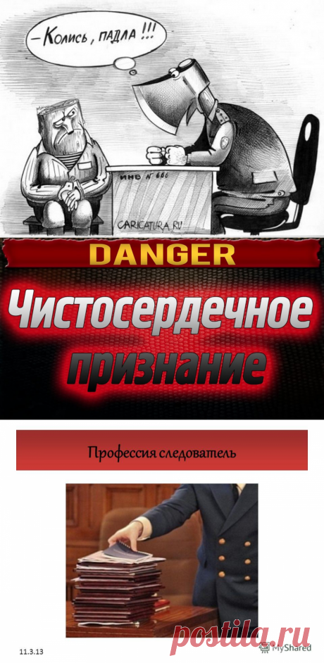 ШКОЛА ПРОЦЕССУАЛЬНО- ПРАВОВОГО КАРАТЭ- под патронажем МАТЕРИ МИРА ( КИБЕЛЫ )- БОГИНИ КАЛИ. - В ПРОДОЛЖЕНИЕ ТЕМЫ - ЧИСТОСЕРДЕЧНОЕ ПРИЗНАНИЕ ИЛИ "МАНЕВРЬI СУДЬБЬI"?