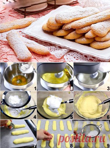 Савоярди. Дамские пальчики. | Пироженка.ру